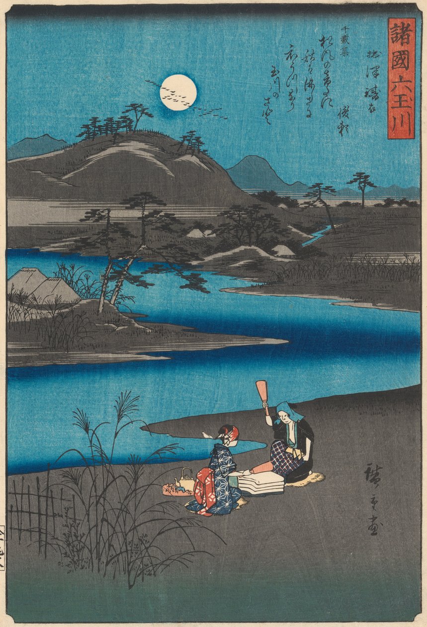 Sei fiumi gioiello da varie province Shokoku Mu-Tamagawa da Ando Hiroshige