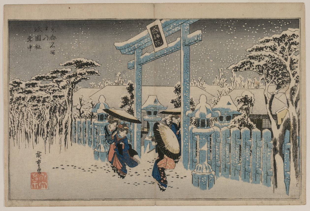 Neve al Santuario di Gion dalla serie Luoghi famosi di Kyoto da Ando Hiroshige