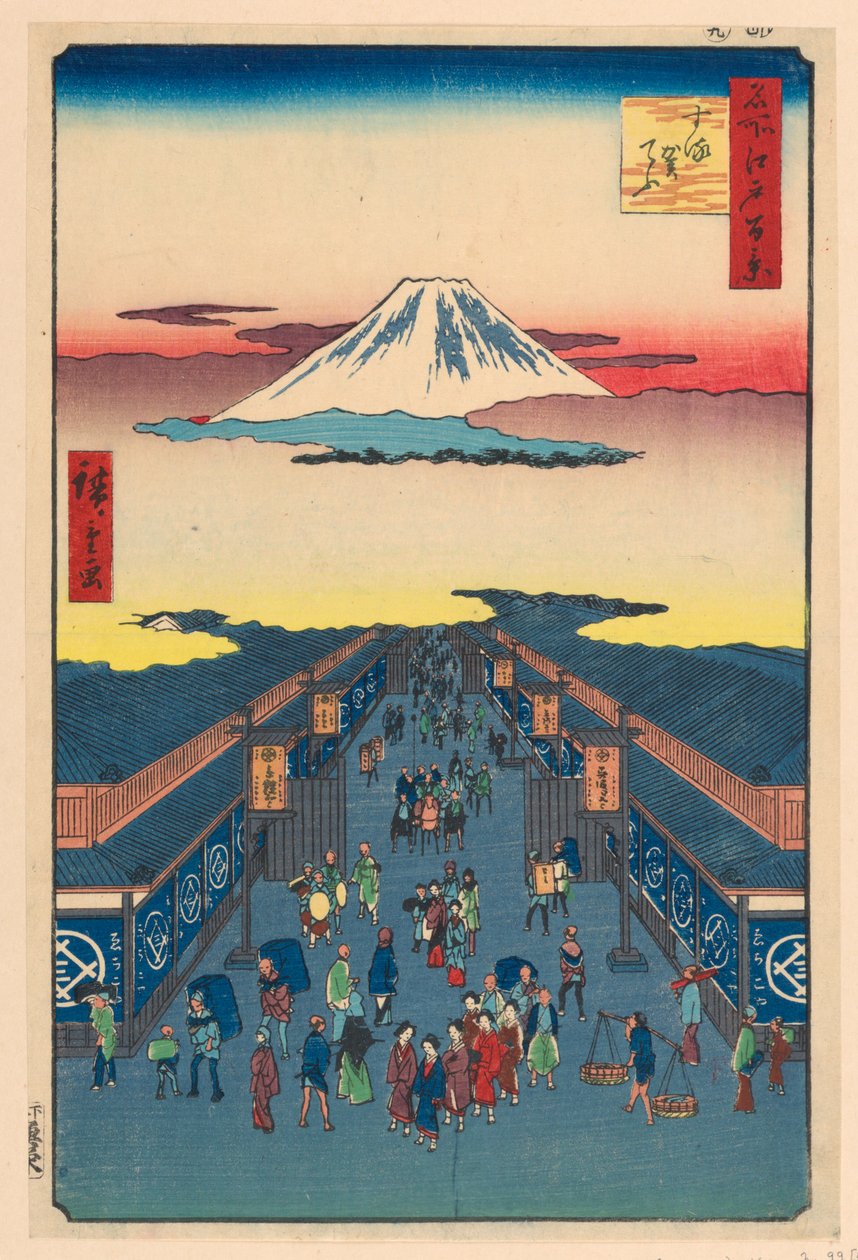 Via Suruga (Suruga-cho) dalla serie Cento vedute famose di Edo da Ando Hiroshige