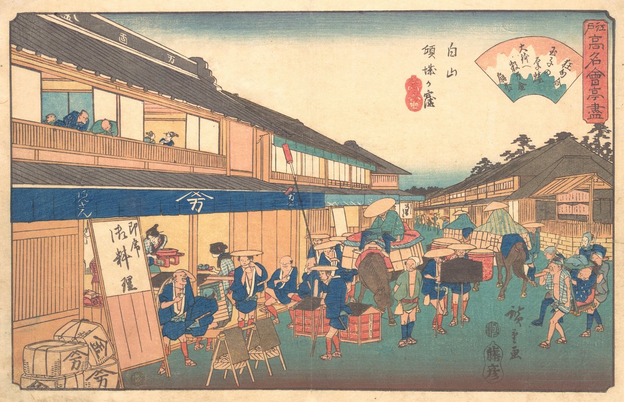 Casa da tè nel distretto di Hakusen, ca. 1835-42 da Ando Hiroshige