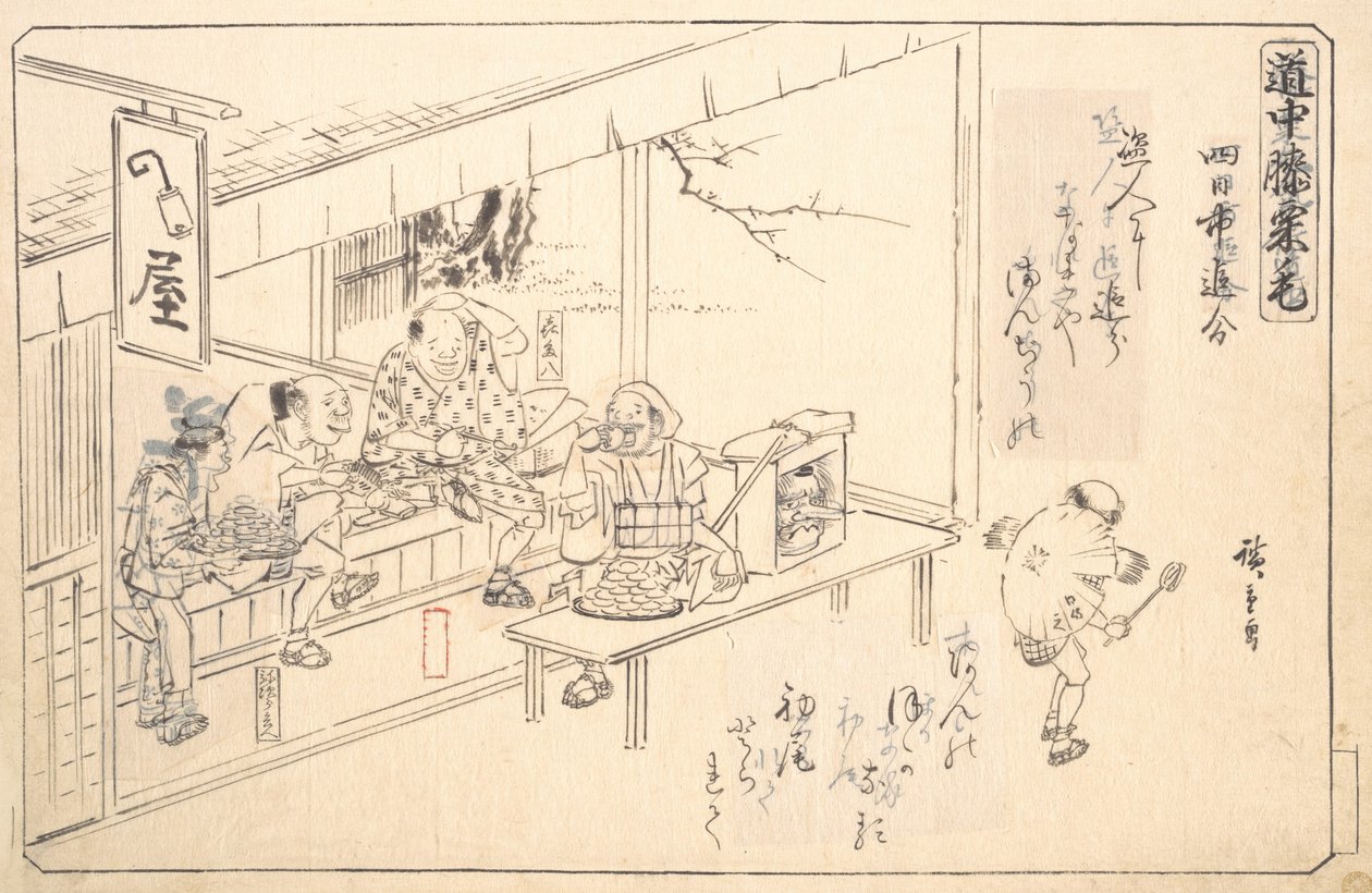 La strada secondaria a Yokkaichi, ca. 1840 da Ando Hiroshige