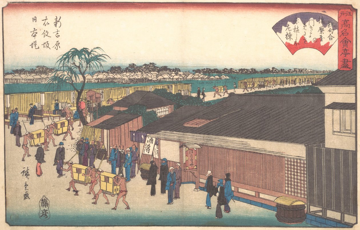 Il Harimaya a Shinyoshiwara Emonzaka Nihonzutsumi da Ando Hiroshige