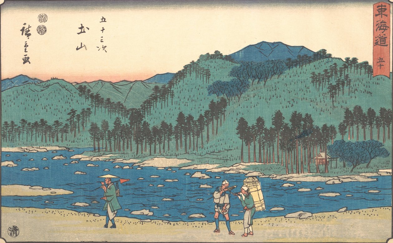 Tsuchiyama, ca. 1840 da Ando Hiroshige