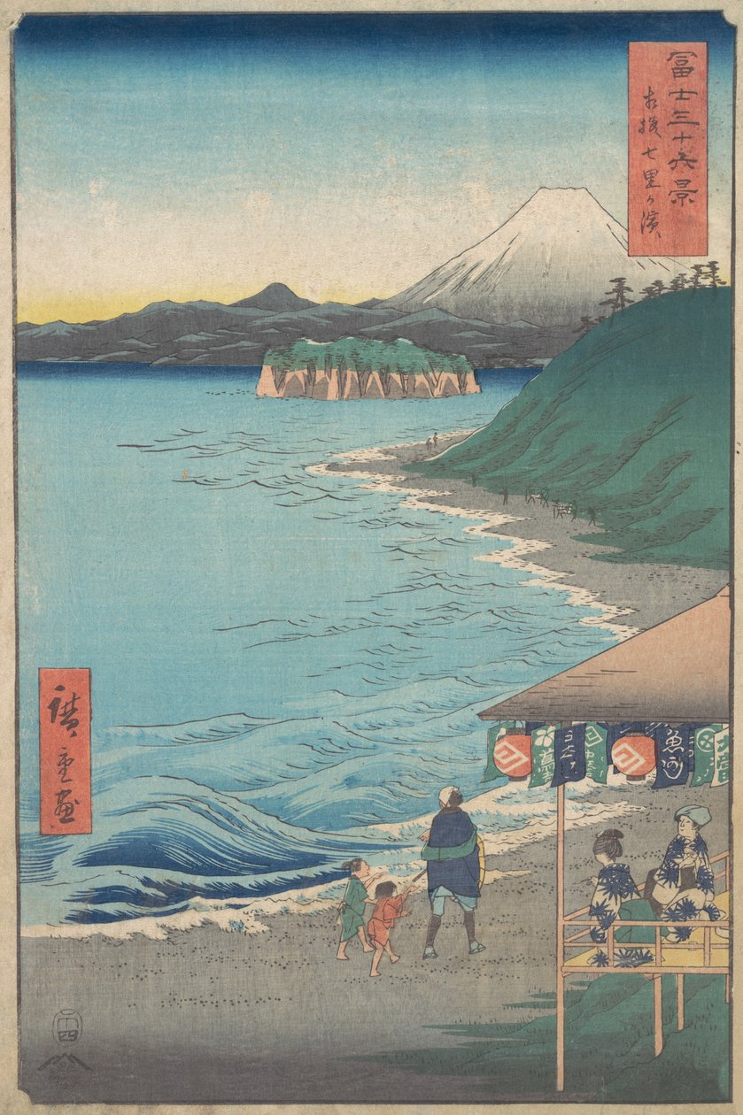 Vista del Monte Fuji dalla spiaggia di Seven-ri, Provincia di Sagami da Ando Hiroshige