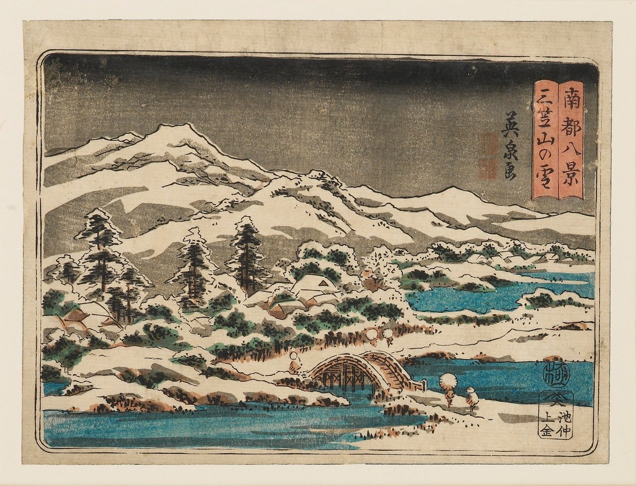 Stampa su legno - Piccola scena di neve. Mikasayama nella neve (Mikasayama no yuki), 1797-1858 da Ando Hiroshige