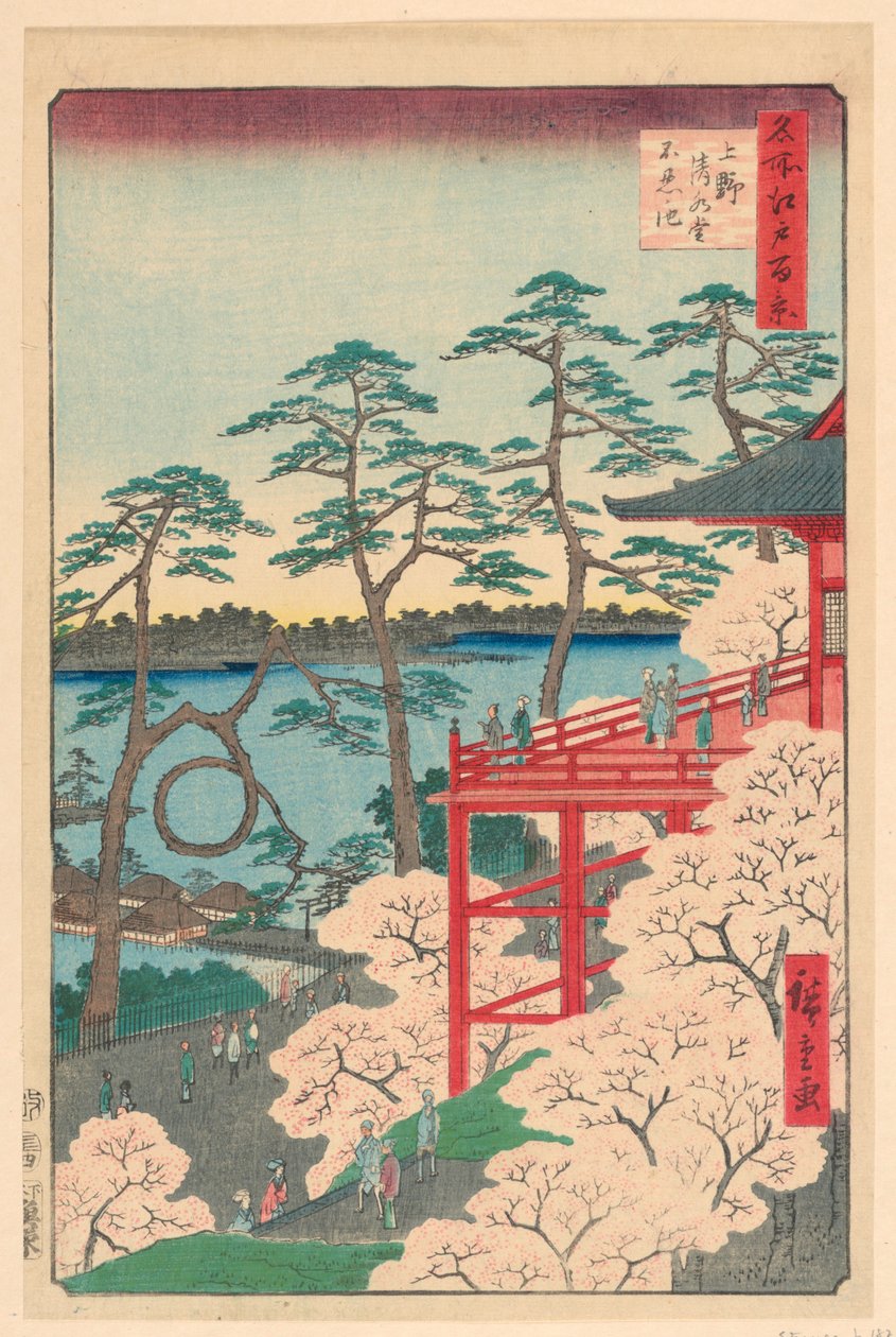 Quartiere Yamashita, Ueno (Ueno Yamashita) dalla serie Cento vedute di Edo da Ando Hiroshige