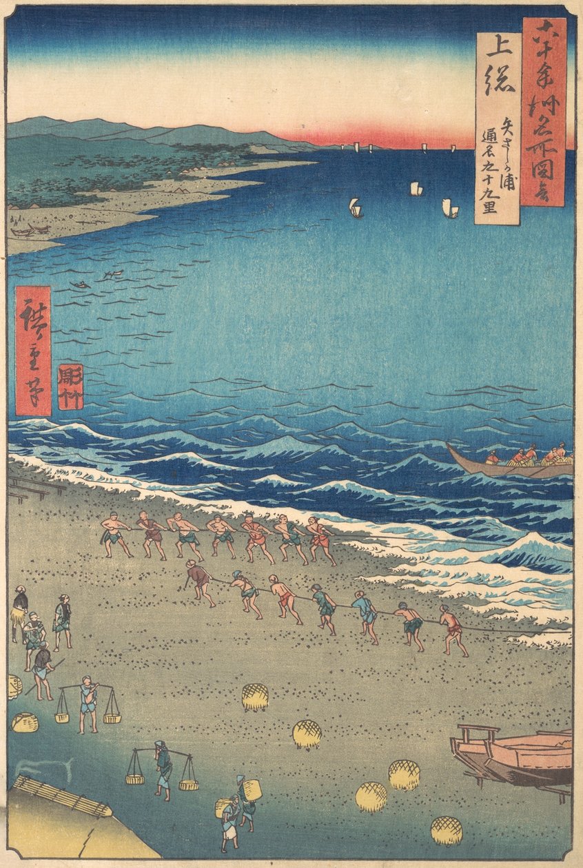 Spiaggia di Yasashi, conosciuta come Kujukuri, provincia di Kazusa, dalla serie Vedute di famosi luoghi da Ando Hiroshige