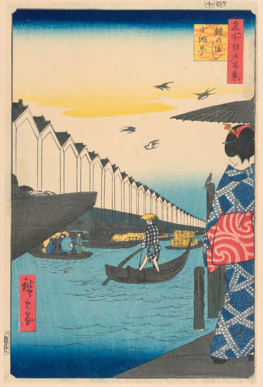 Traghetto di Yoroi, Koami-cho dalla serie Cento famose vedute di Edo da Ando Hiroshige