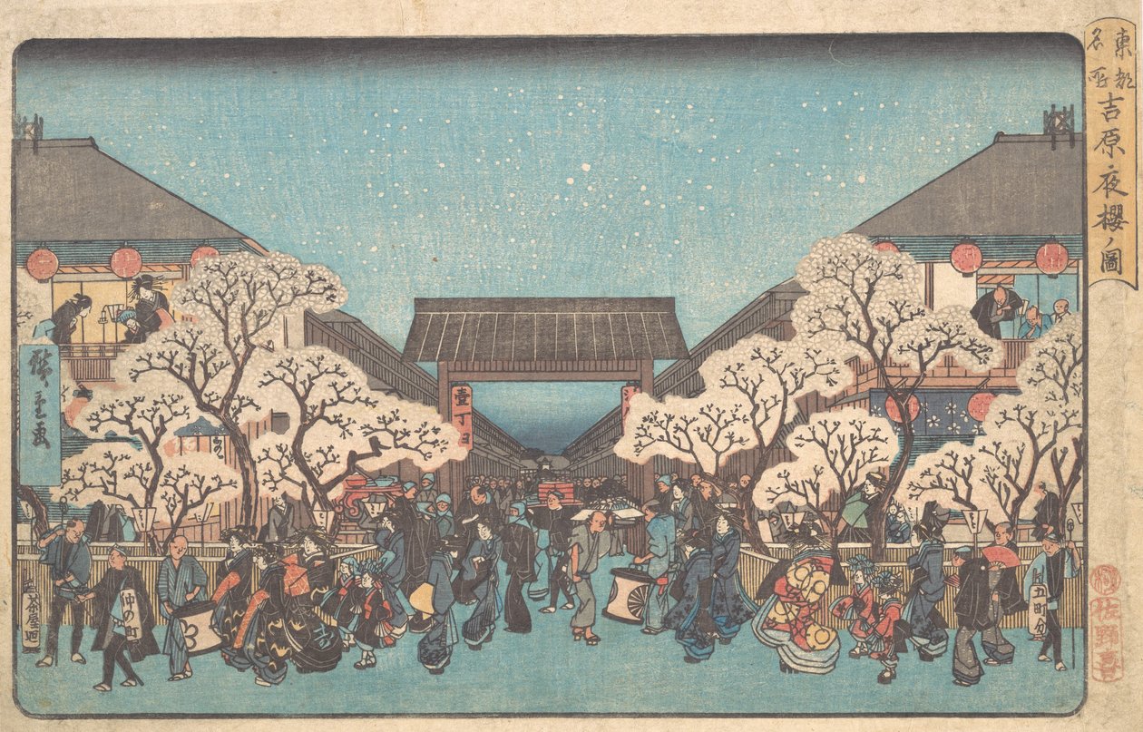 Yoshiwara Yo Zakura no Zu, ca. 1841 da Ando Hiroshige