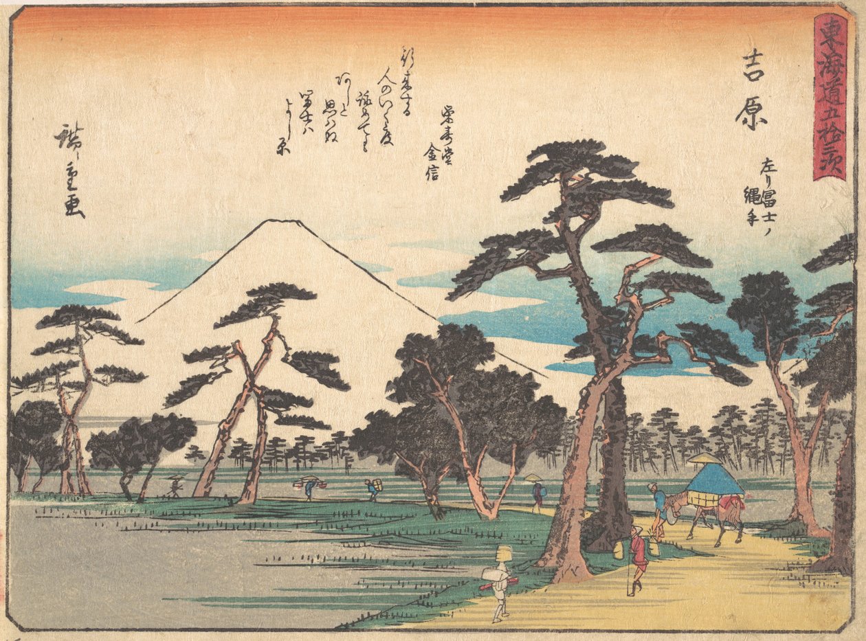Yoshiwara, ca. 1838 da Ando Hiroshige
