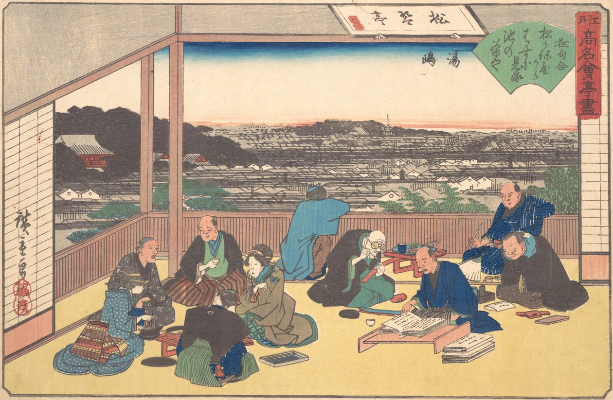 Yushima Matsu Kane-ya, ca. 1840 da Ando Hiroshige