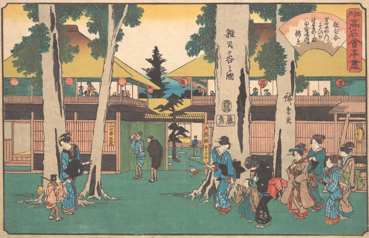 Zoshigaya no Zu Myoga-ya, ca. 1840 da Ando Hiroshige