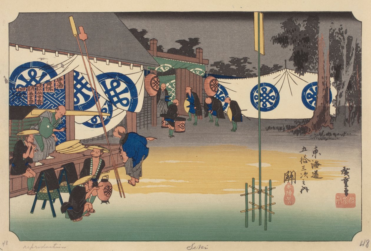 Stazione di Seki da Ando or Utagawa (after) Hiroshige