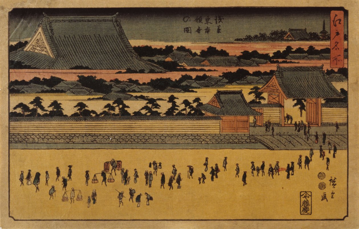(Persone sulla strada in primo piano) da Ando or Utagawa Hiroshige