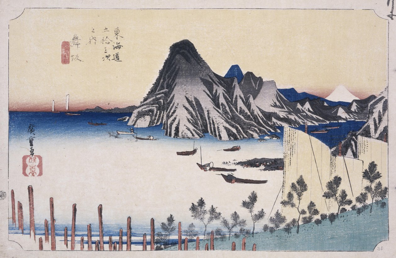 Una vista di Imagiri da Ando or Utagawa Hiroshige
