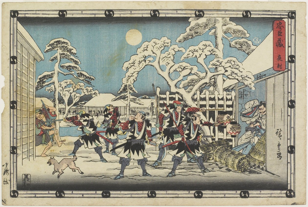 Atto 5 da Ando or Utagawa Hiroshige