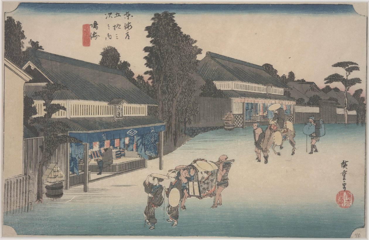 Arimatsu shibori da Ando or Utagawa Hiroshige