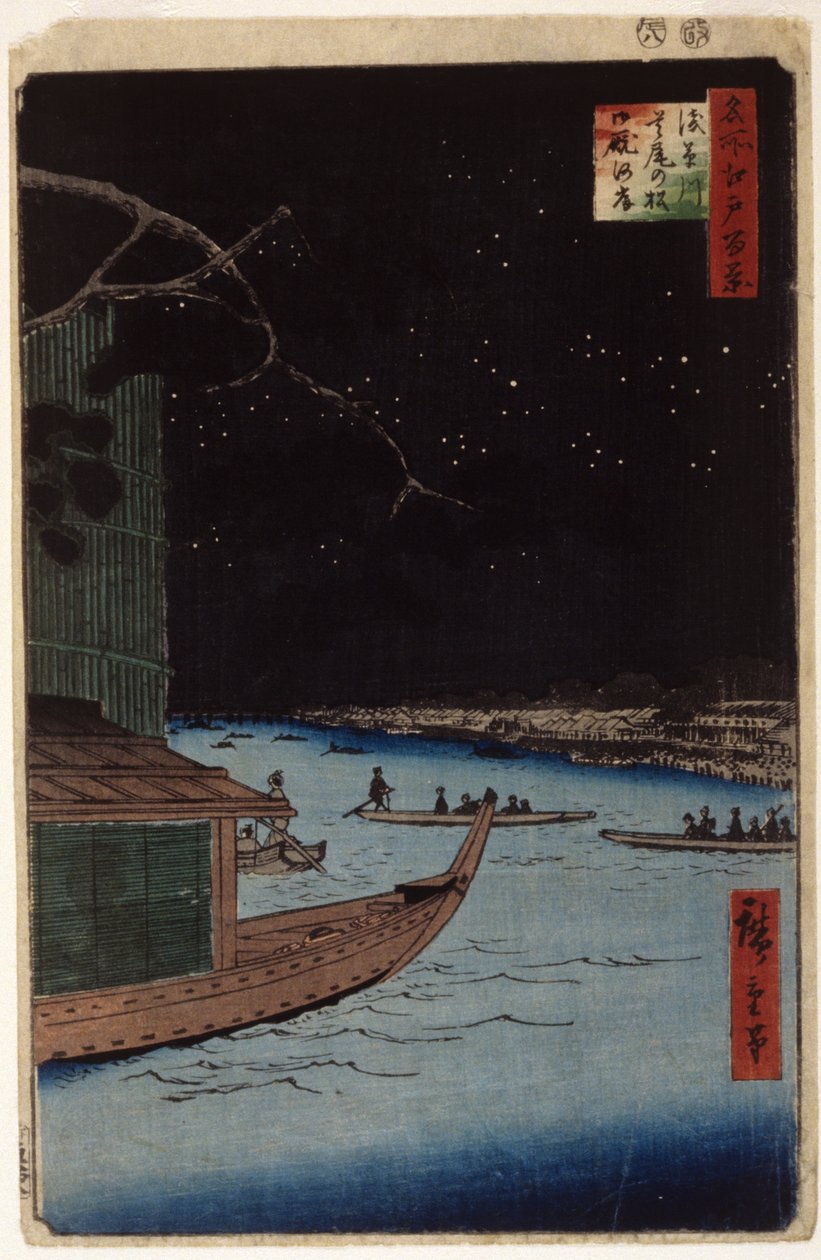 Fiume Asakusa: "Pino dell