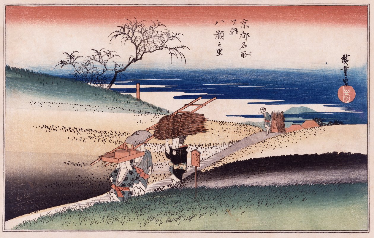 Al villaggio di Yase, dalla serie "Luoghi famosi di Kyoto" da Ando or Utagawa Hiroshige