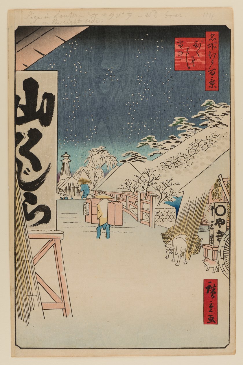 Ponte Bikuni innevato da Ando or Utagawa Hiroshige