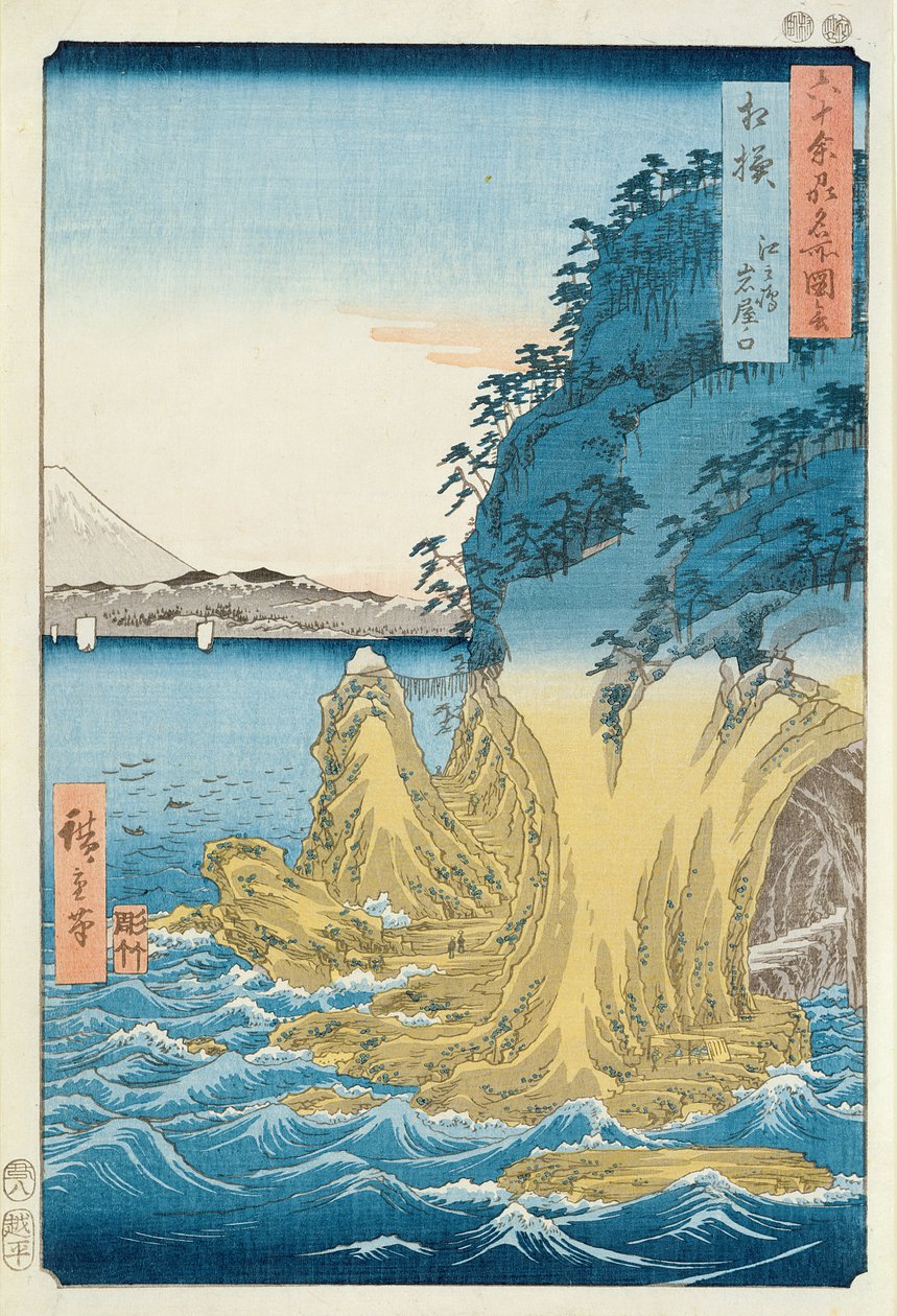 Grotte a Enoshima, Provincia di Sagami da Ando or Utagawa Hiroshige