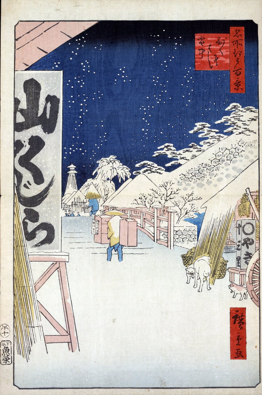 Cento vedute famose di Edo: il ponte Bikuni sotto la neve da Ando or Utagawa Hiroshige