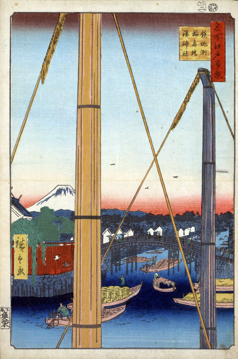 Cento vedute celebri di Edo: il ponte Inari e il tempio Minato a Teppozu da Ando or Utagawa Hiroshige