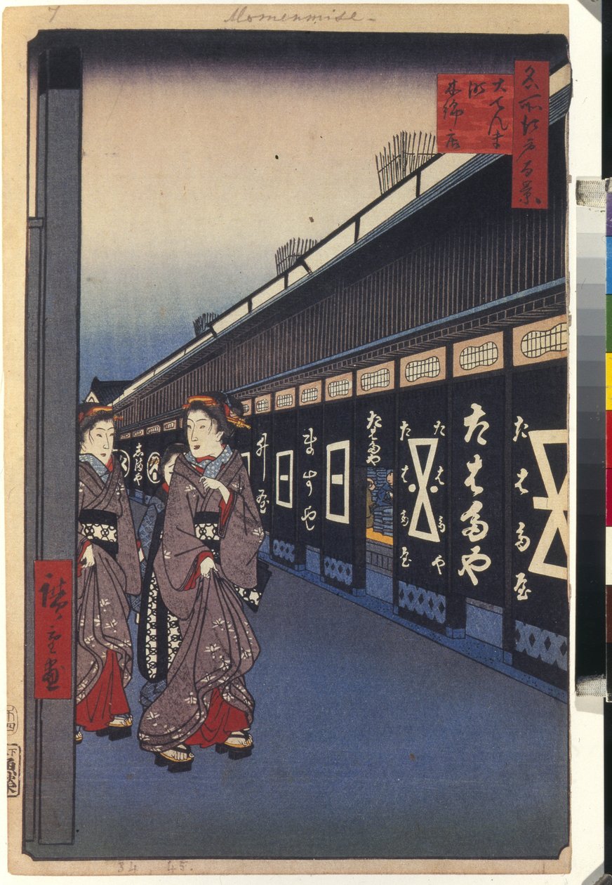 Cento vedute famose di Edo: Negozi di cotone a Odenma-cho da Ando or Utagawa Hiroshige