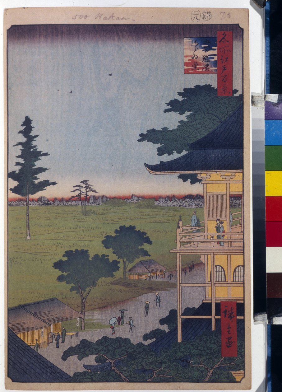 Cento vedute famose di Edo: La sala Sazaido al tempio dei Cinquecento Rakan da Ando or Utagawa Hiroshige