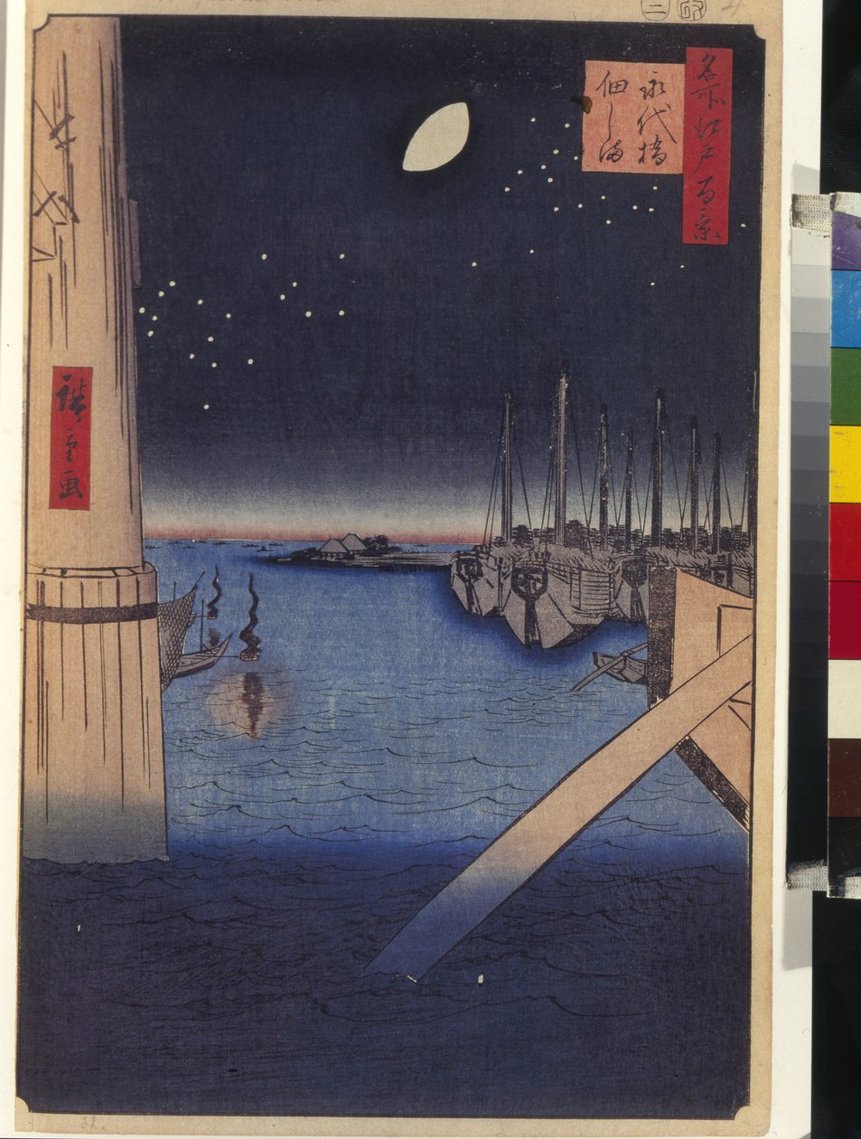 Cento vedute famose di Edo: Tsukudajima e ponte Eitai da Ando or Utagawa Hiroshige