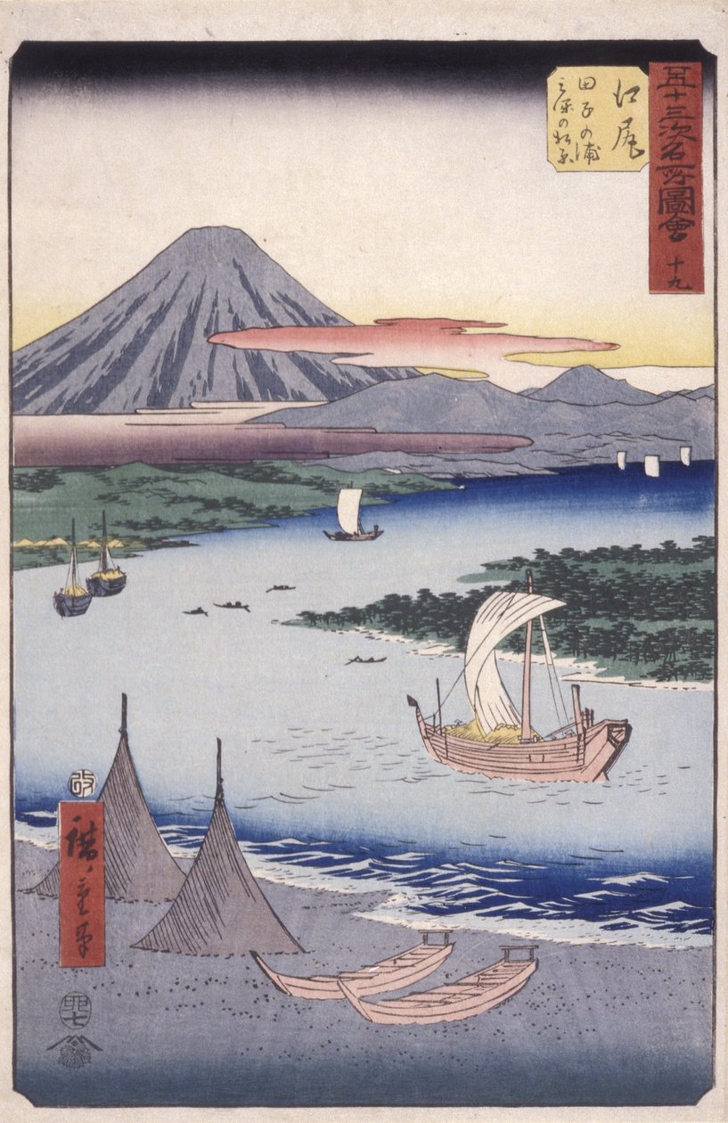 Ejiri da Ando or Utagawa Hiroshige