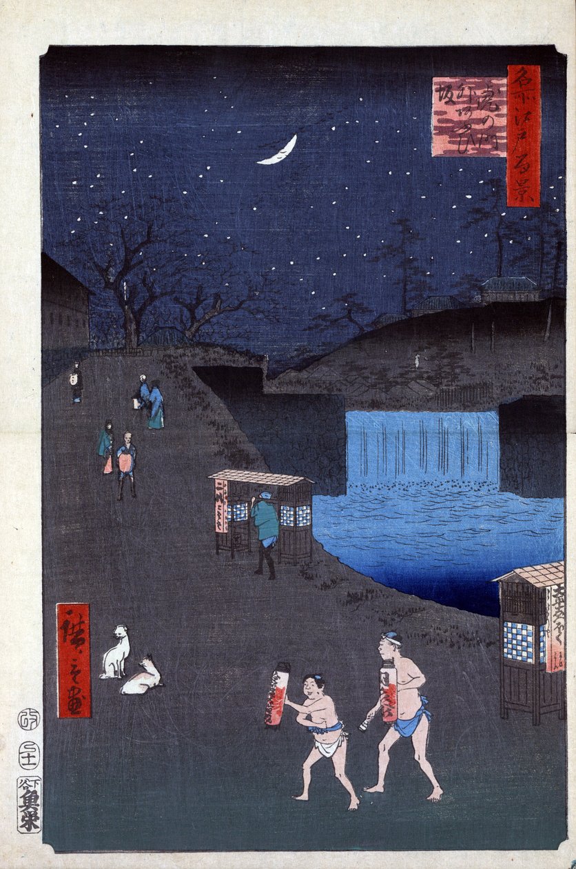 La pendenza Aoi fuori Toranomon (Tokyo, Giappone). Serie centoventi vedute famose di Edo da Ando or Utagawa Hiroshige