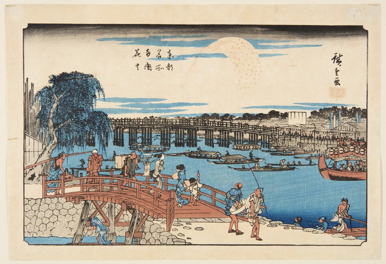 Fuochi d