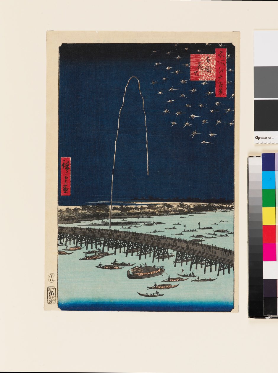 Fuochi d