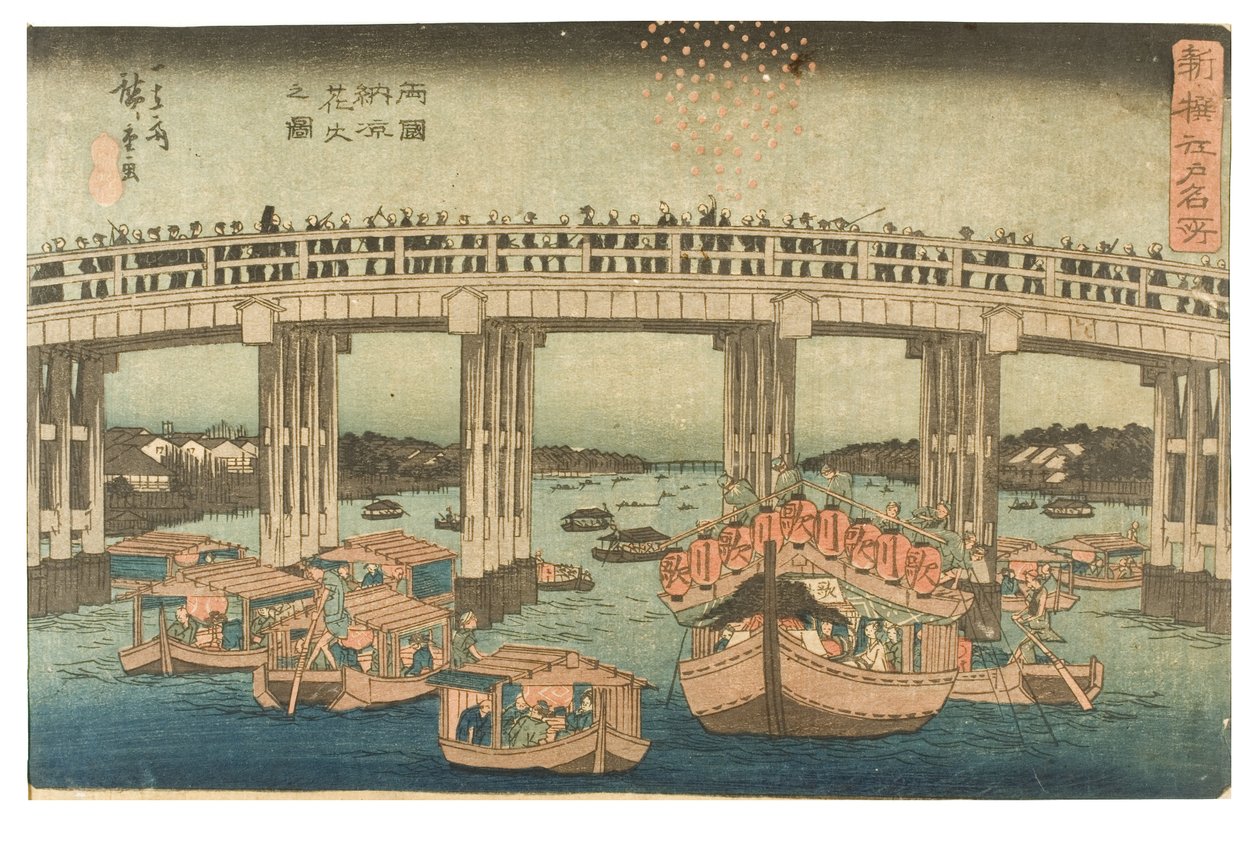 Fuochi d