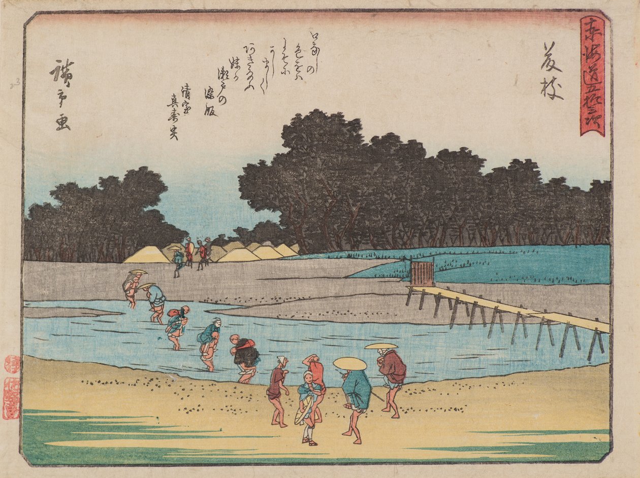 Fujieda da Ando or Utagawa Hiroshige