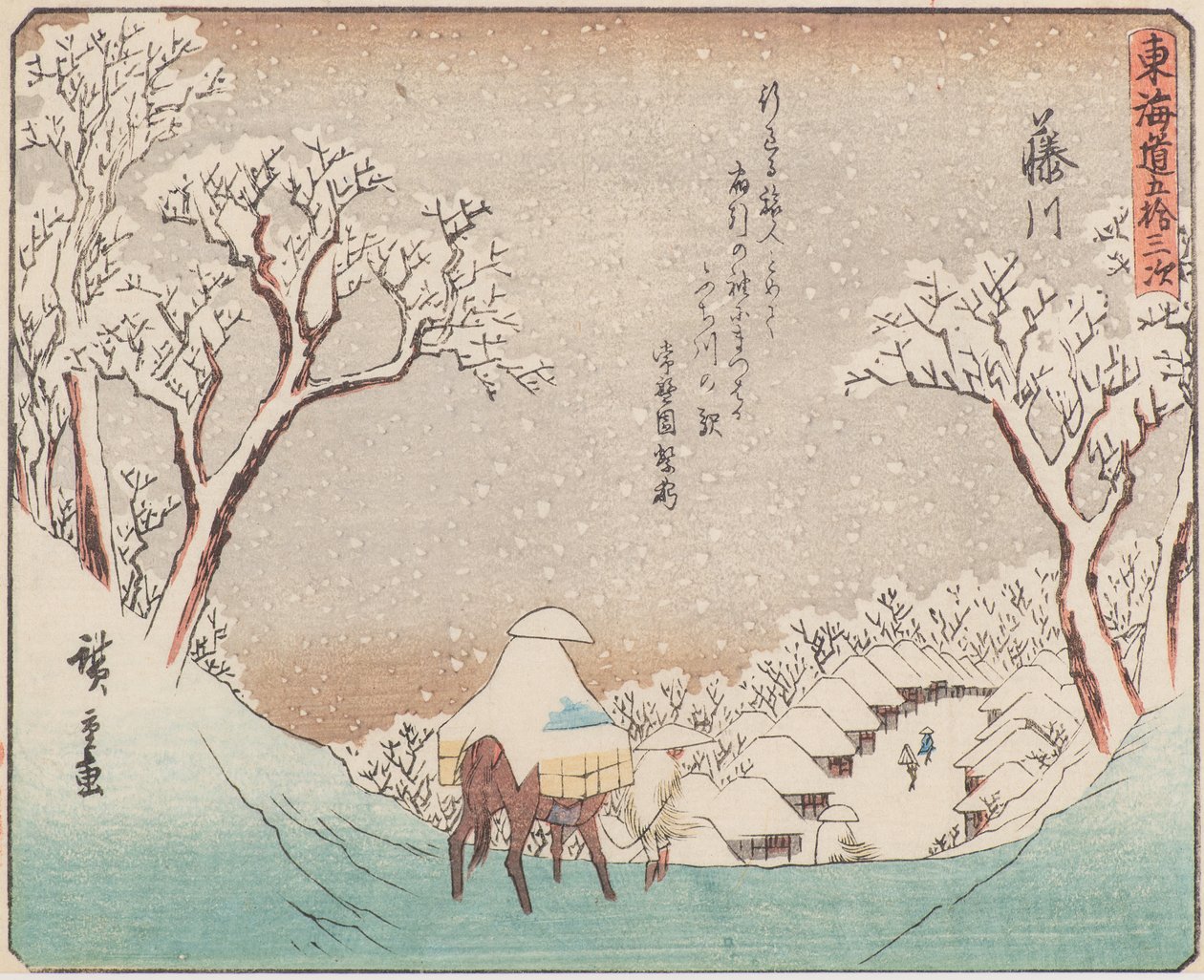 Fujikawa da Ando or Utagawa Hiroshige