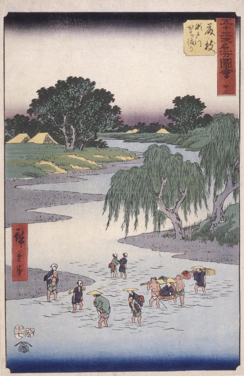Fujiye da Ando or Utagawa Hiroshige