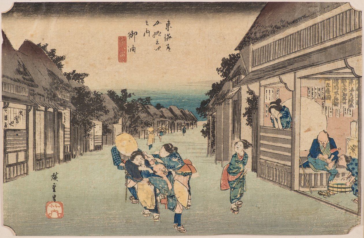 Goyu da Ando or Utagawa Hiroshige