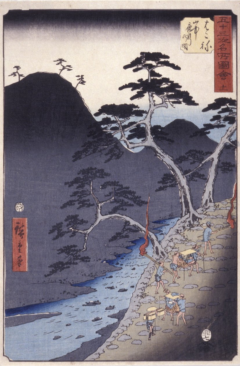 Hakone da Ando or Utagawa Hiroshige