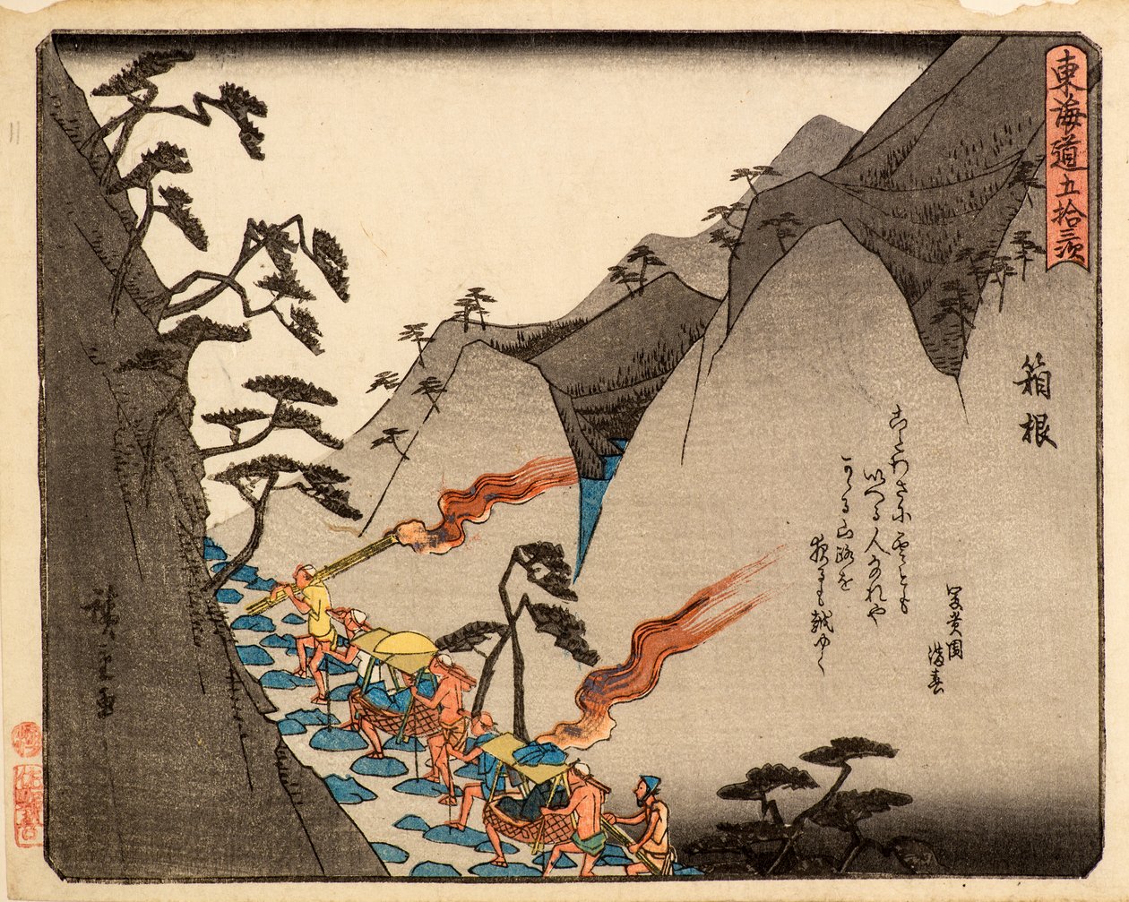 Hakone da Ando or Utagawa Hiroshige
