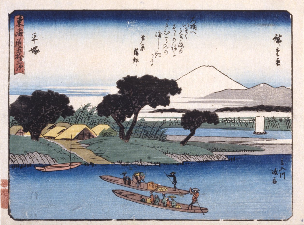 Hiratsuka da Ando or Utagawa Hiroshige