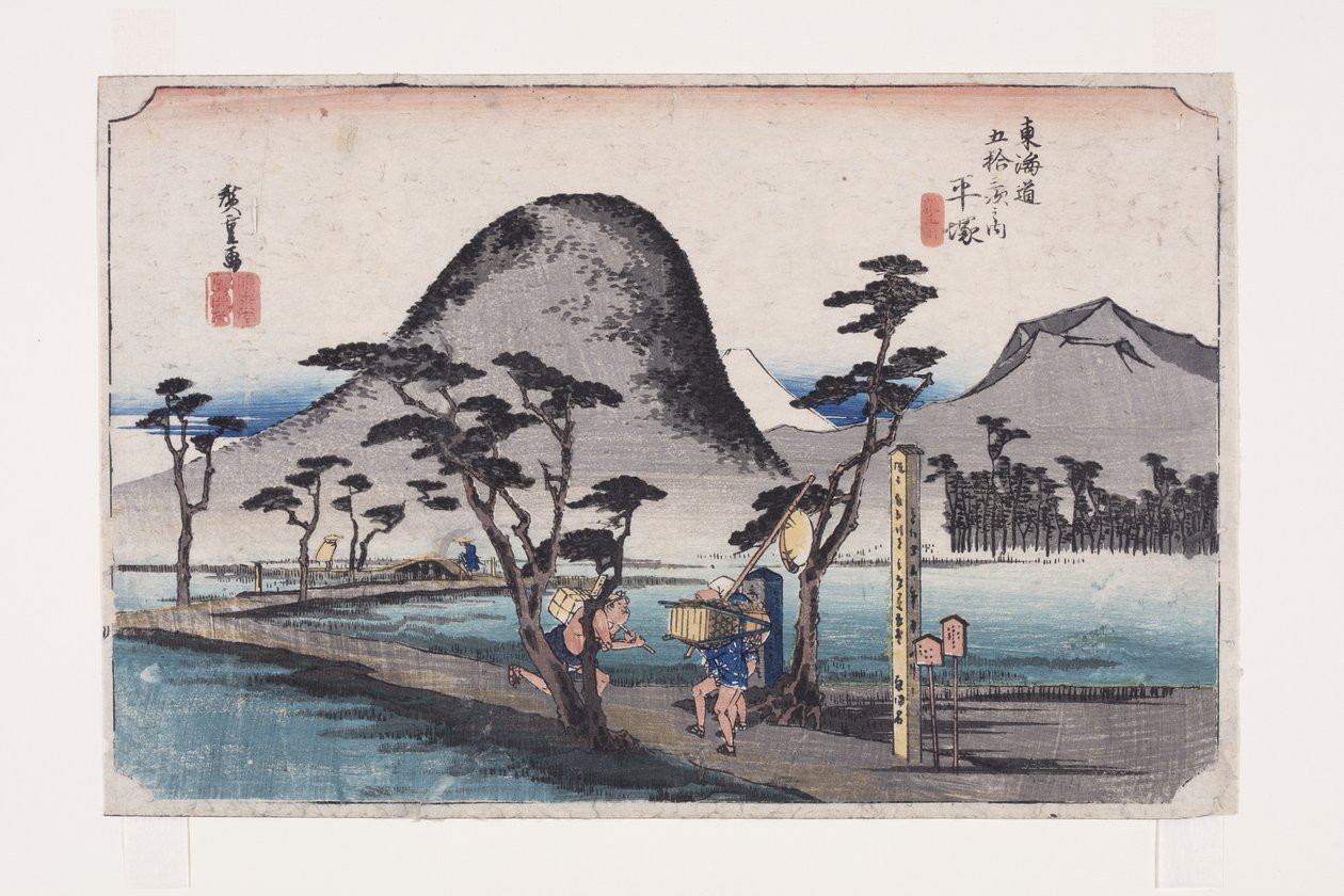 Hiratsuka: Strada Nawate da Ando or Utagawa Hiroshige