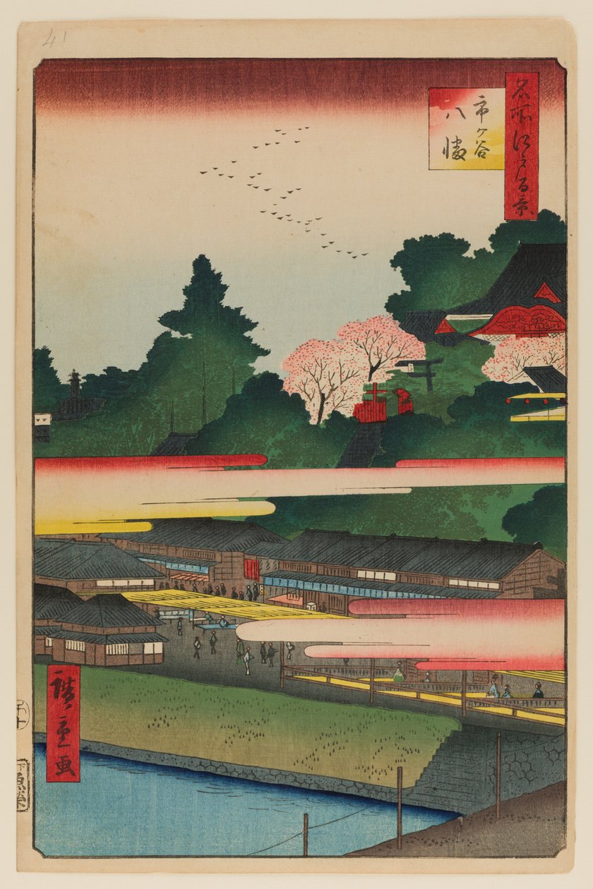Santuario Ichigaya Hachiman da Ando or Utagawa Hiroshige