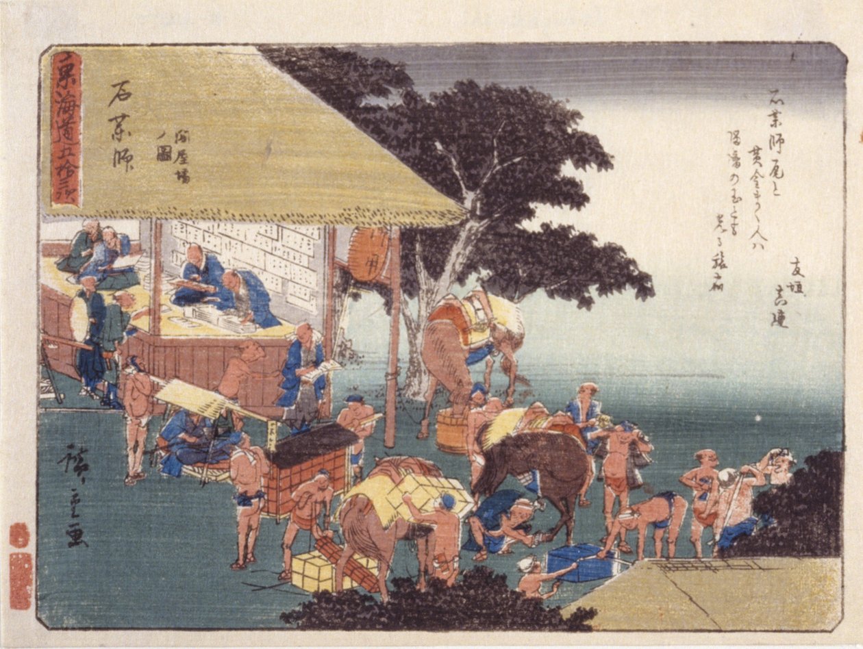 Ishiya Kushi da Ando or Utagawa Hiroshige