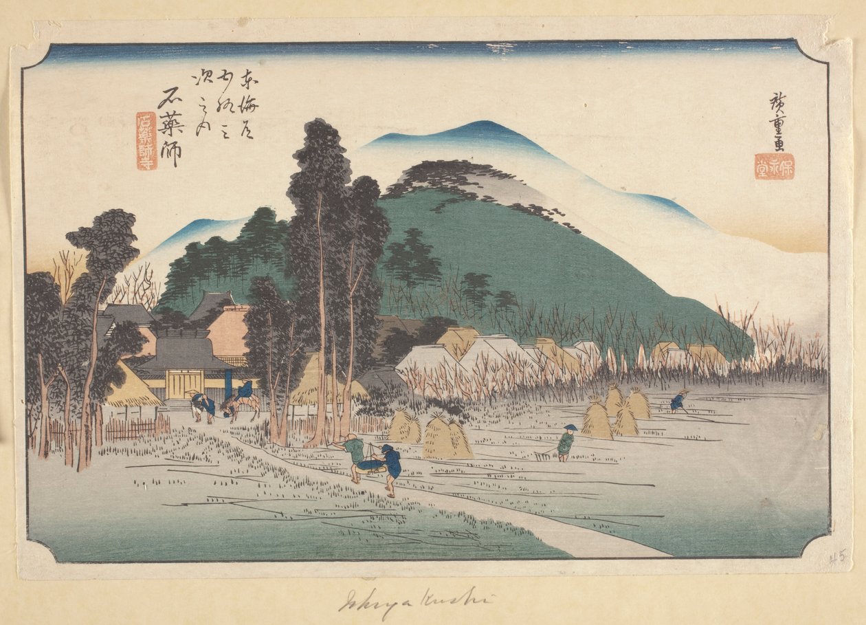 Ishiyakushi da Ando or Utagawa Hiroshige