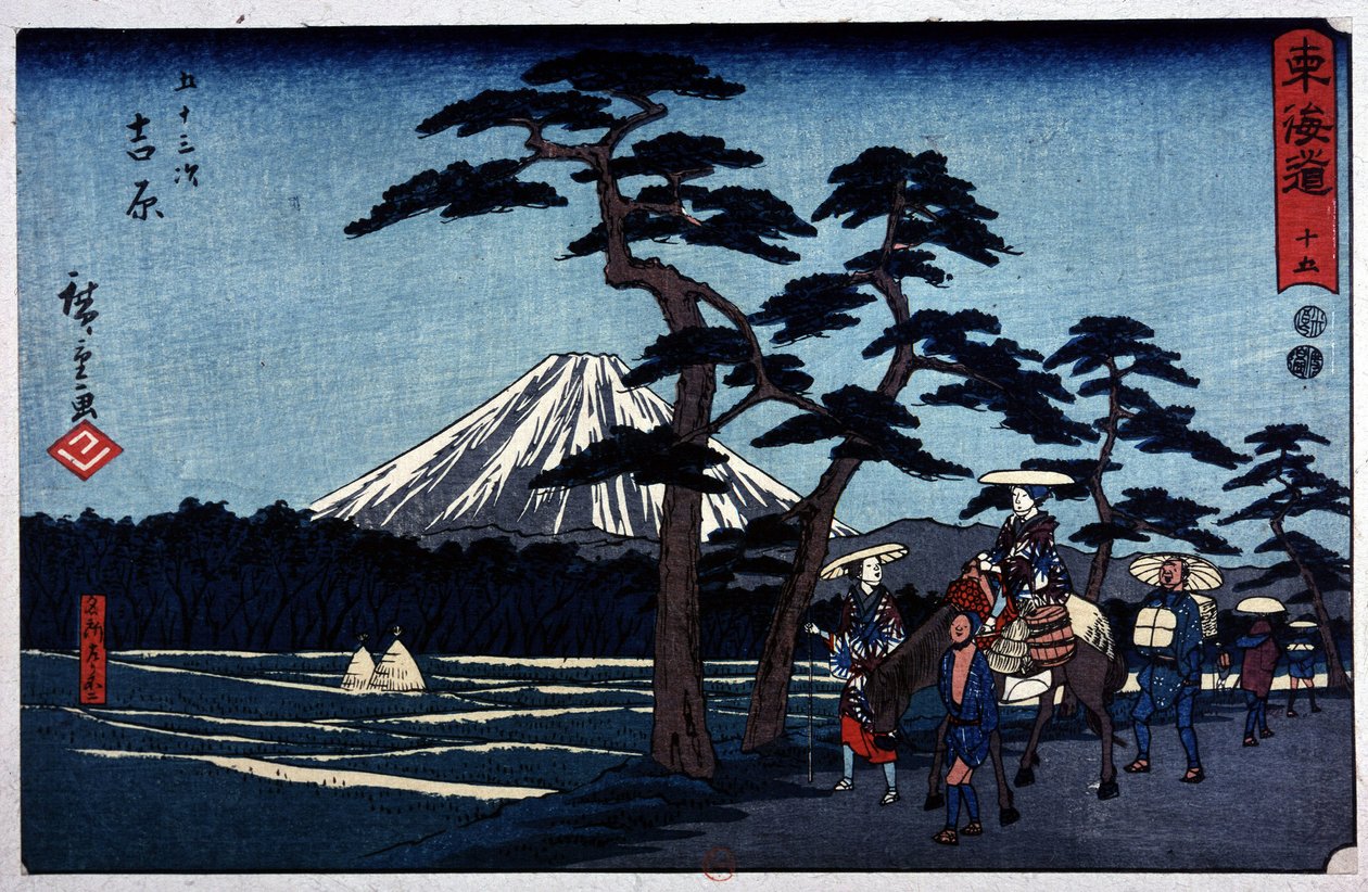 Paesaggio giapponese con vulcano e pino scozzese - stampa giapponese di Hiroshige il Giovane (Utagawa Hiroshige) da Ando or Utagawa Hiroshige