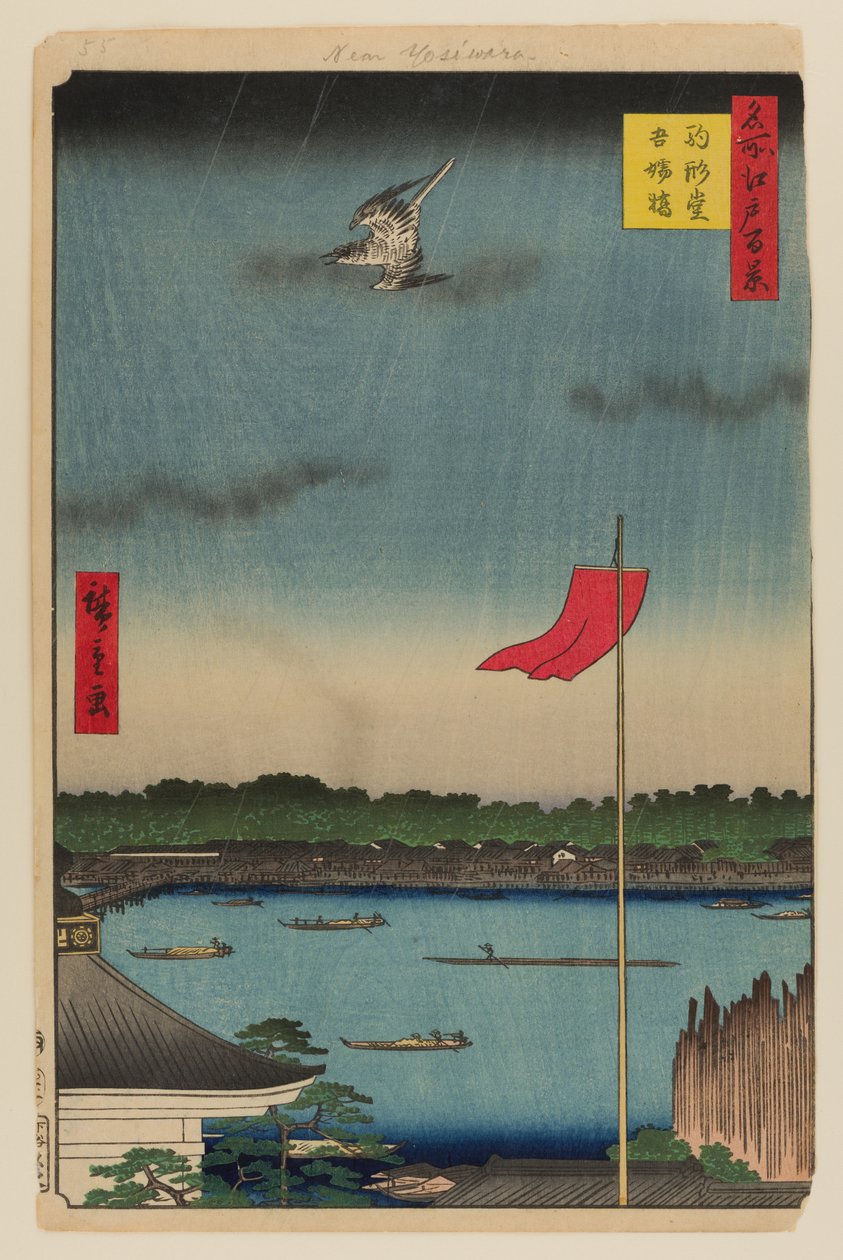 Sala Komakata e ponte Azuma da Ando or Utagawa Hiroshige