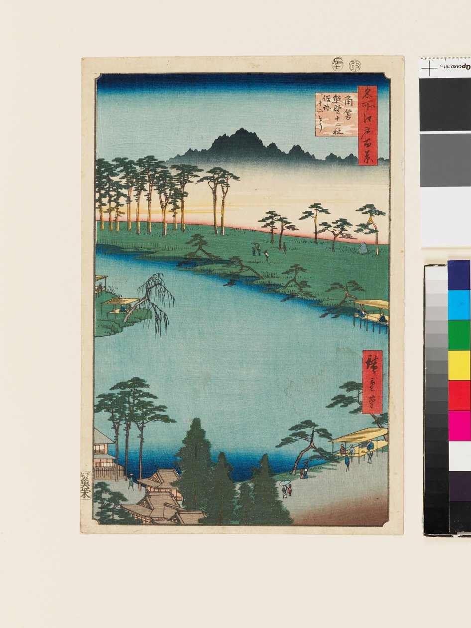 Kumano Jūnisha Shrine, Tsunohazu da Ando or Utagawa Hiroshige