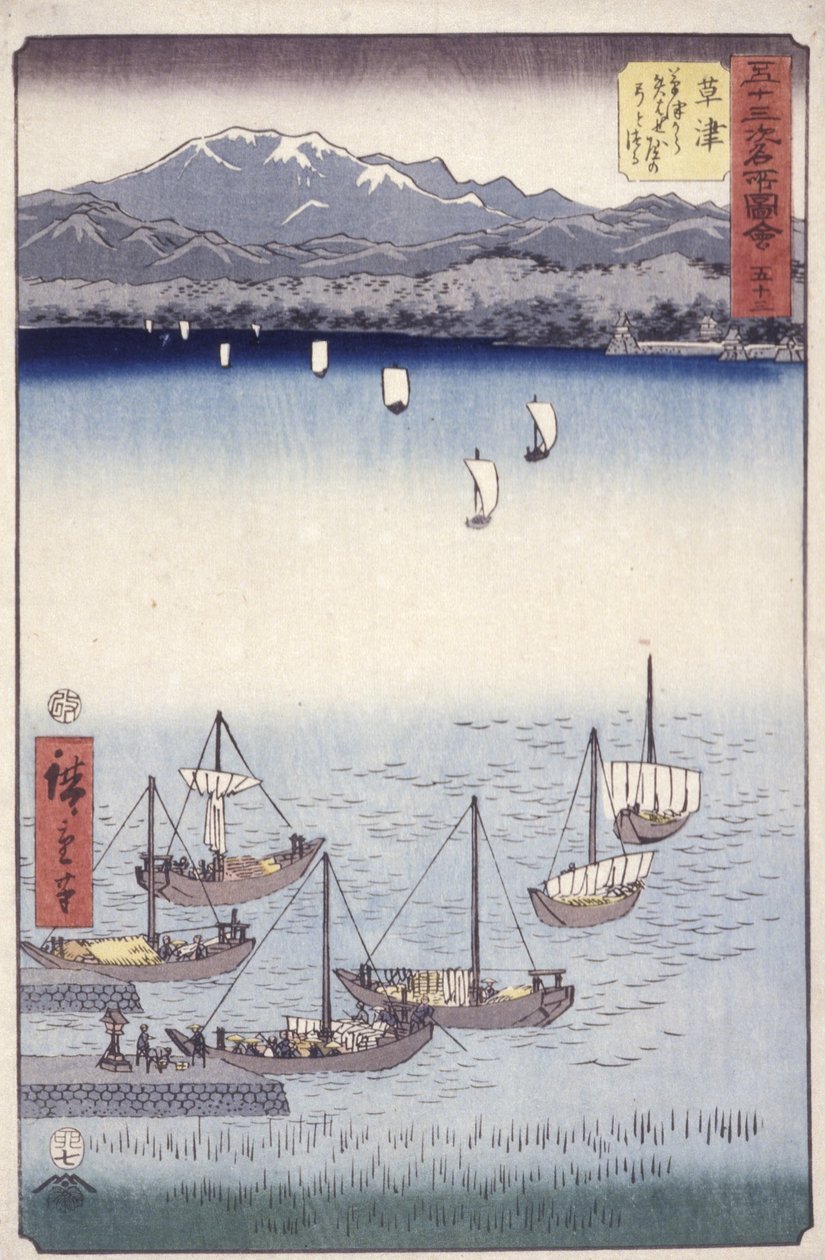 Kusatsu da Ando or Utagawa Hiroshige